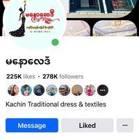 thinmyatnwe8manaulady