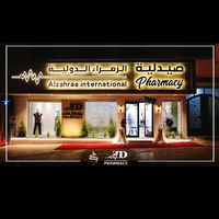 alzahrainternational