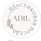 optom_hit_tovar_adil