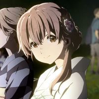 meiisagirl