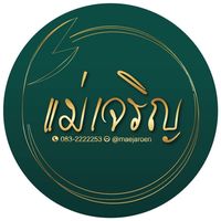 maejaroen_nongmon