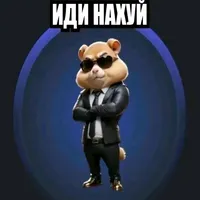 звук для геев