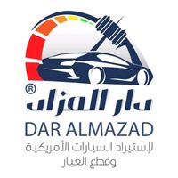 dar.almzad