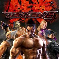 tekken17ppt