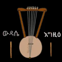 original sound - wudaseegzi