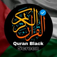 original sound - alquran_karim13
