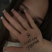 оригінальний звук