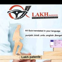 patenteinpunjabi01