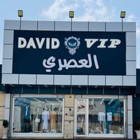 0920400800_benghazi_vip