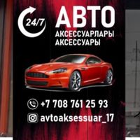 autoaksessuar