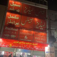 spscenterattock