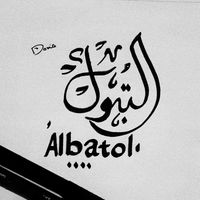 batool_shoes