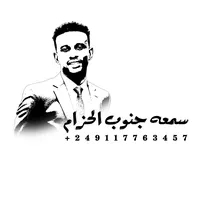 original sound - lsmailfadlallah