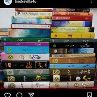 novelsandnovels