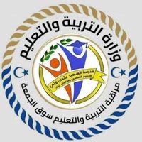 al_qabes