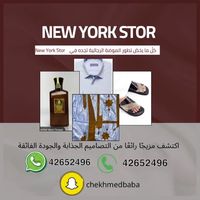 newyorkstore8
