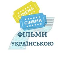ua_cinema