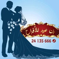 ben_aid_events