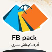 fb.pack