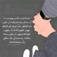 دكتورة اسنان