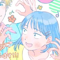 original sound