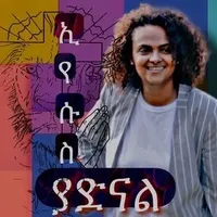 original sound - makeda_maki