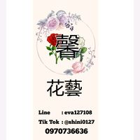 shini0127