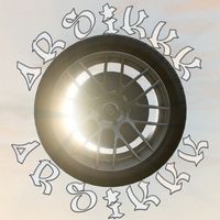 оригинальный звук