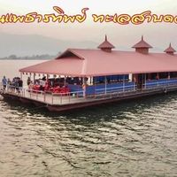 tantip_travel