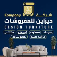 company_design_