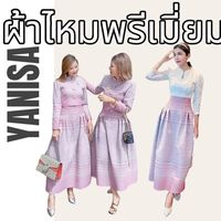 aone_phamaithai