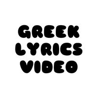 πρωτότυπος ήχος