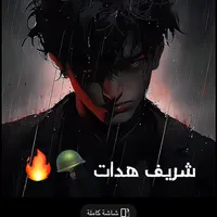 original sound - shref649