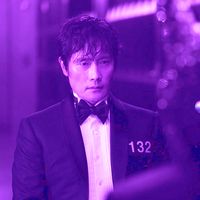 federal.boob.inspector