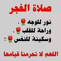 original sound - بسمت الامل