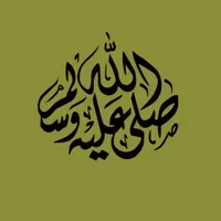 original sound - islamic_content1000