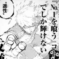 Gojo vs Sukuna Judas
