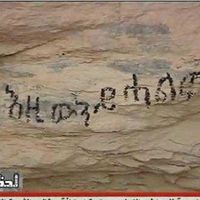 ፍቅሪ በይነይ