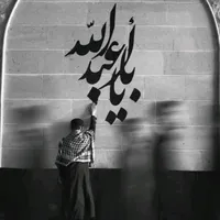 original sound - shia110786