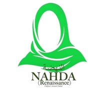 nahda.266