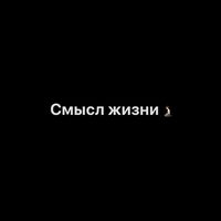 smyslvvv