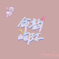 vanmenh_tuanhoan