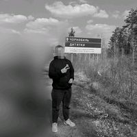 tg bakhmutski