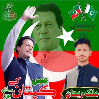 original sound - malikrehanpti99