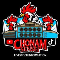 suara asli - CHONAM SENSEI