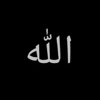 suara asli - din hijrahh