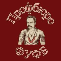оригінальний звук