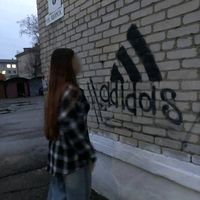 оригинальный звук