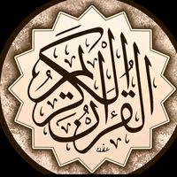 quran_islamiq