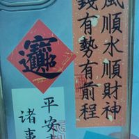 original sound